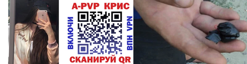 APVP Соль  blacksprut как войти  Дятьково 