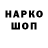 Марки NBOMe 1,5мг Canem