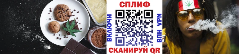 Cannafood конопля МЕГА Дятьково
