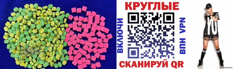 купить  цена  Дятьково  Ecstasy Cube 