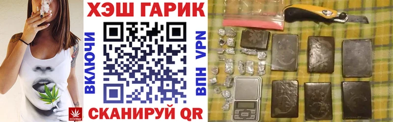 ГАШИШ гашик  закладки  Дятьково 