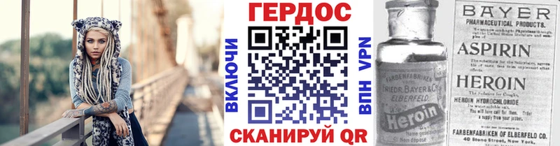 ГЕРОИН Афган  Дятьково 