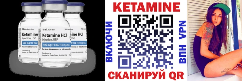 Кетамин VHQ  hydra зеркало  Дятьково 