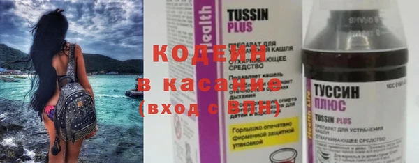 соль курить ск Абаза