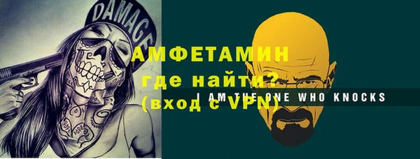 кокаин Абдулино
