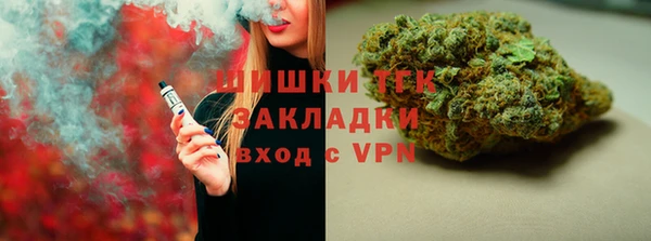 соль курить ск Абаза