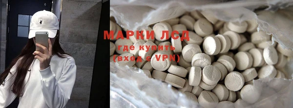 соль курить ск Абаза