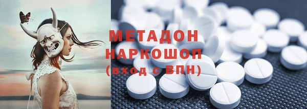 кокаин Абдулино