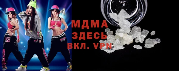кокаин Абдулино