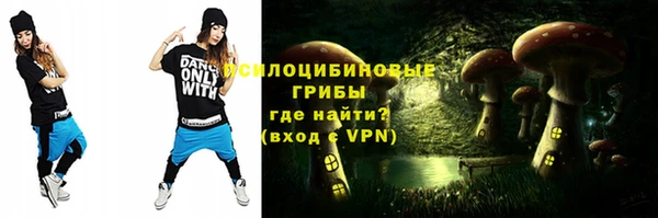 соль курить ск Абаза