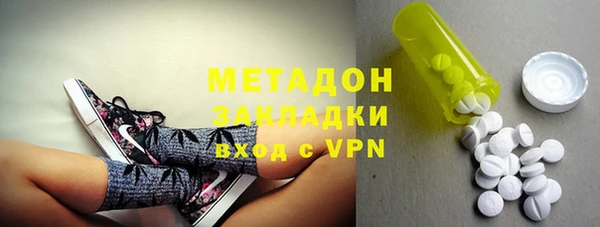 мяу мяу мука Абинск