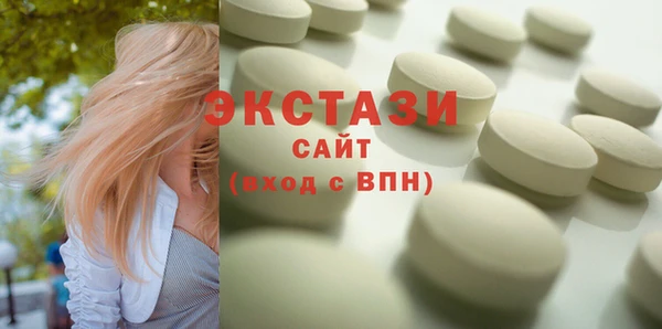 соль курить ск Абаза