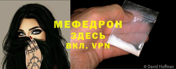 мяу мяу мука Абинск