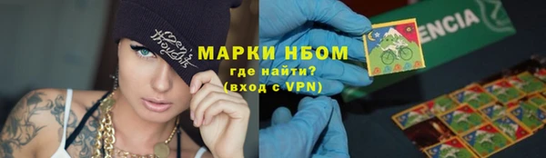 соль курить ск Абаза