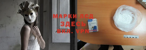 герыч Пролетарск