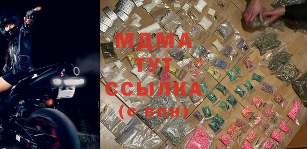 кокаин Абдулино