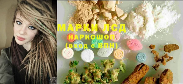 мяу мяу мука Абинск