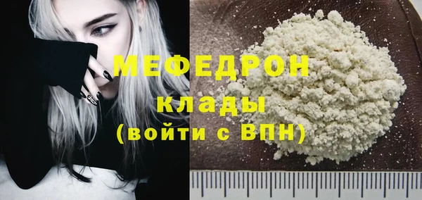 кокаин Абдулино