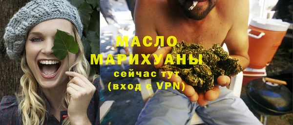 соль курить ск Абаза