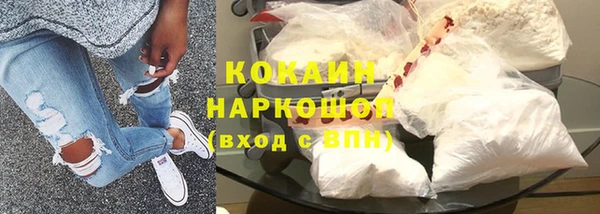 первитин Протвино