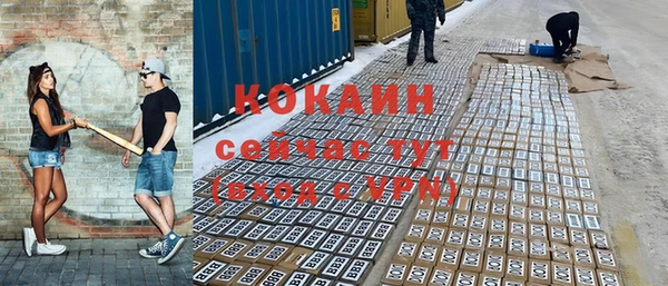 кокаин Абдулино