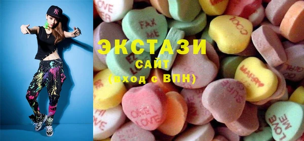 соль курить ск Абаза