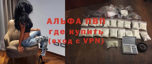 соль курить ск Абаза