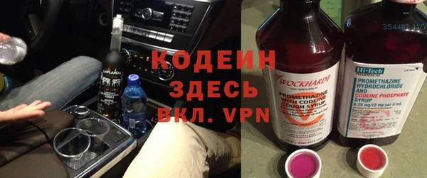 мяу мяу мука Абинск