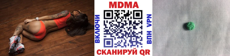 MDMA кристаллы  Дятьково 